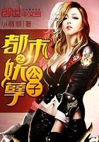 爱你入骨,隐婚总裁请签字