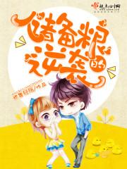 神级美女系统
