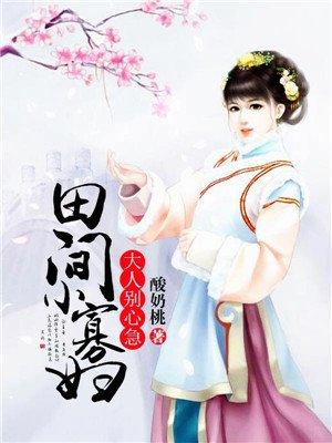 抢爱成婚