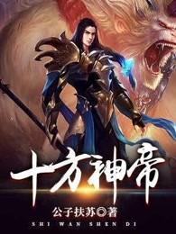 重生之凤霸天下