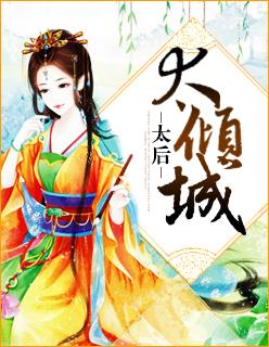 剩女大婚,首席总裁的宠儿