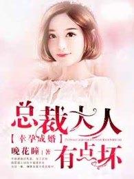 恋上校草的吻