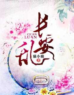沧狼行