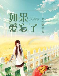 谜情深似海