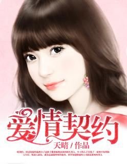 重生之影帝潜规则