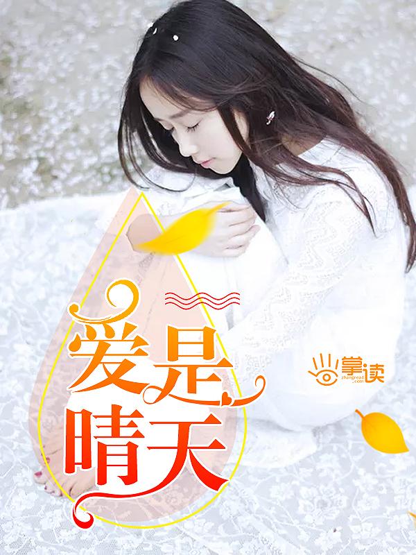 重生之我是慈禧
