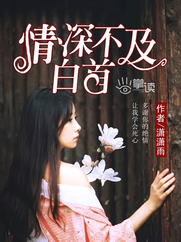 后宫日记