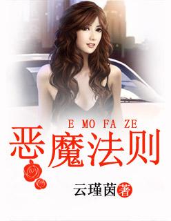 脚镣皇后