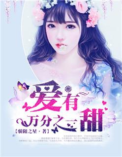 格格驾到