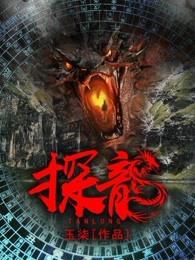 至宠腹黑世子妃
