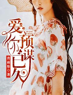 史上最强内线