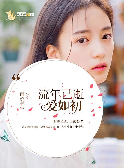 回到古代开产科