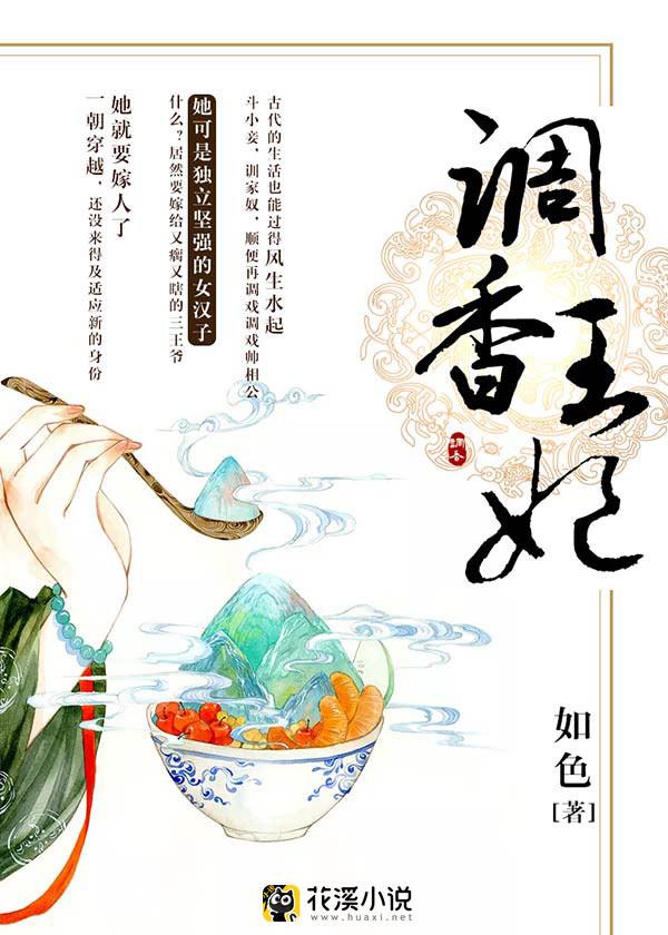 一代球神张铁汉
