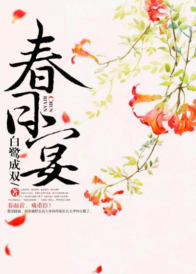 重生之资源大亨
