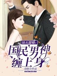 胖仆翻身日记