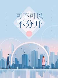 名医贵女