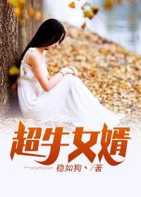 谪仙邪医宠娇妻