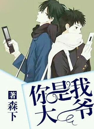天价嫡女,悍妃法医官