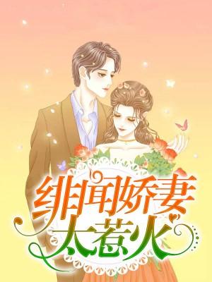王的大牌特工妃