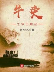 流浪地球