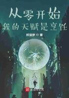 桃源俏美妇