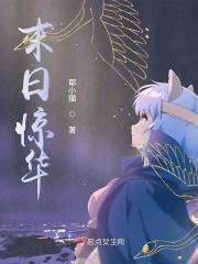 末日惊悚电影