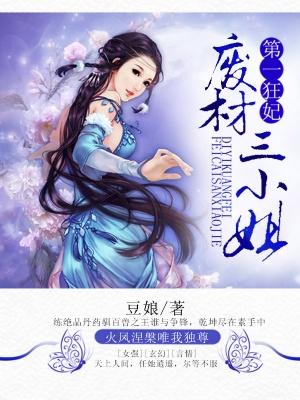 夜轻歌姬月