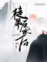 徒弟反水后