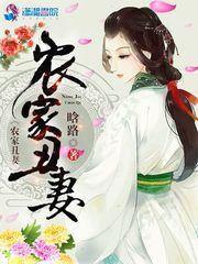 龙天修神记