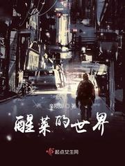 灵珠子闹洪荒