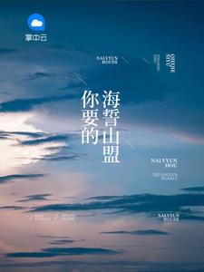 徐子妗傅斯年