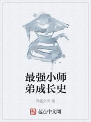 你们的仙帝回来了
