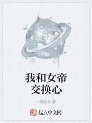 制霸全球