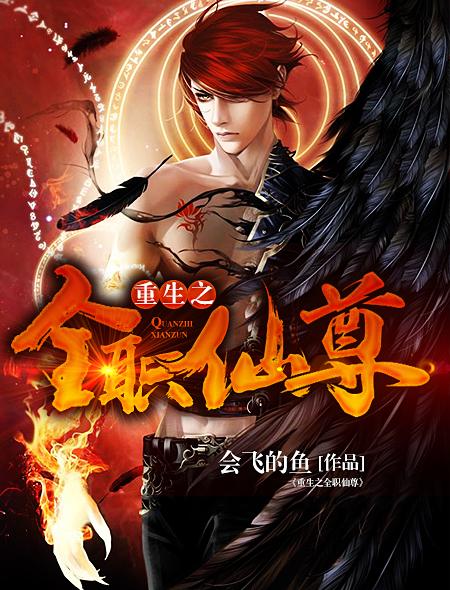 二进豪门:总裁夫人不好当