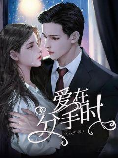 霍太太她又软又萌