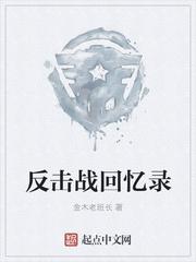 李显卫宓穿越
